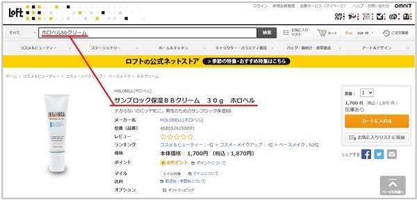 �z���x��bb�N���[���͓X����s�̂ł�������H�m���Ă����Ȃ��Ɩ��ʑ��ɁI�H