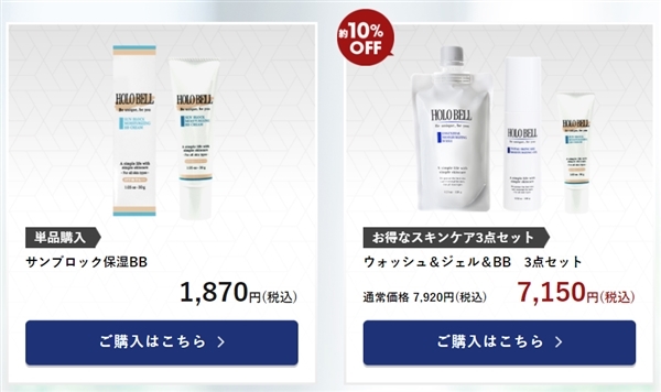 �z���x��bb�N���[���͓X����s�̂ł�������H�m���Ă����Ȃ��Ɩ��ʑ��ɁI�H