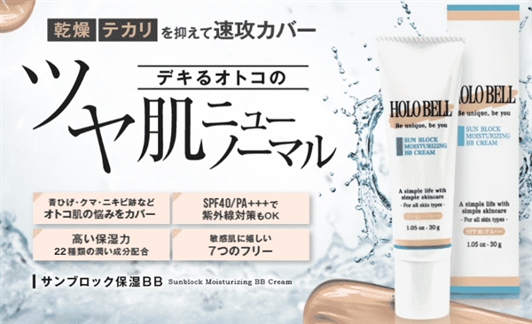 �z���x��bb�N���[���͓X����s�̂ł�������H�m���Ă����Ȃ��Ɩ��ʑ��ɁI�H